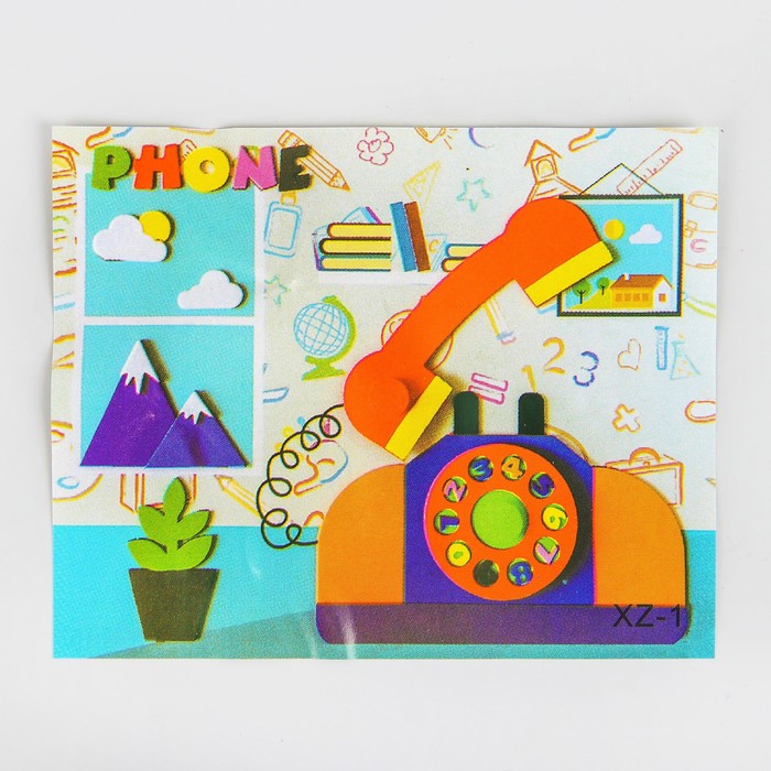 Аппликация 3D с двигающимися элементами "Телефон" из ЕVA