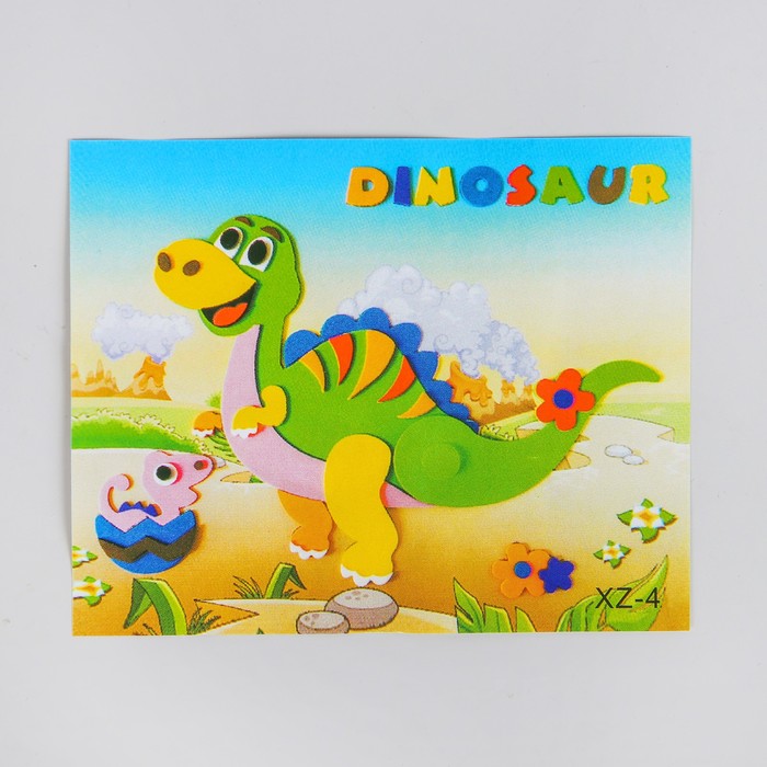 Аппликация 3D с двигающимися элементами "Динозавр" из ЕVA