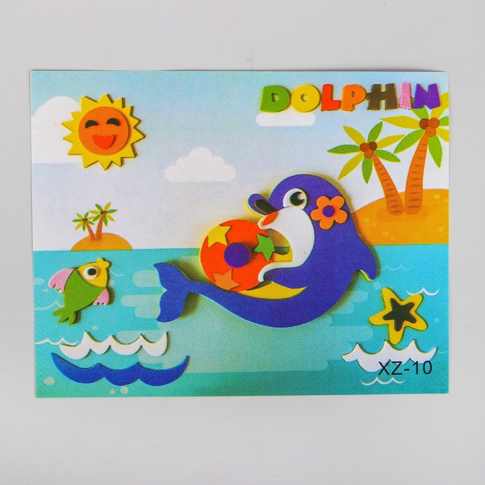 Аппликация 3D с двигающимися элементами "Дельфин" из ЕVA