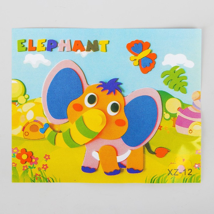 Аппликация 3D с двигающимися элементами "Слон" из ЕVA