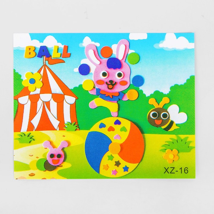 Аппликация 3D с двигающимися элементами "Мяч" из ЕVA