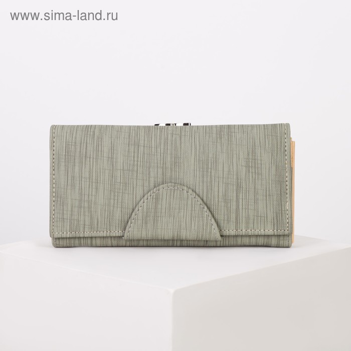 Кошелёк женский, 4 отдела на клапане, цвет серый