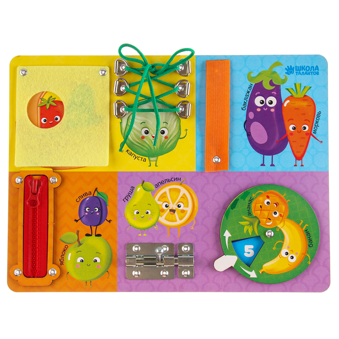 Бизиборд " Овощи, фрукты, ягоды" 27х20 см