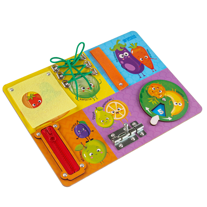 Бизиборд " Овощи, фрукты, ягоды" 27х20 см