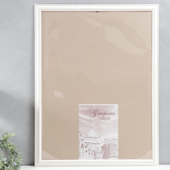 Фоторамка сосна с33 0033 60х80 см