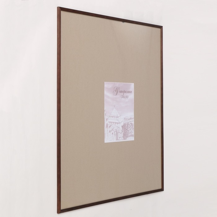 Фоторамка сосна с14 01/6 венге 70х90 см