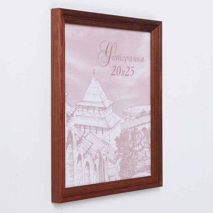 Фоторамка сосна с20 махагон 20х25 см