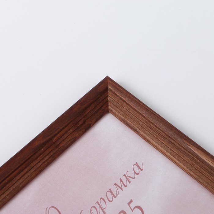 Фоторамка сосна с20 махагон 20х25 см