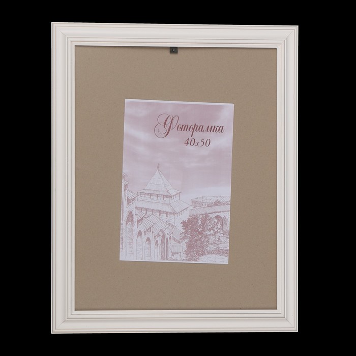 Фоторамка сосна с43 0033 40х50 см