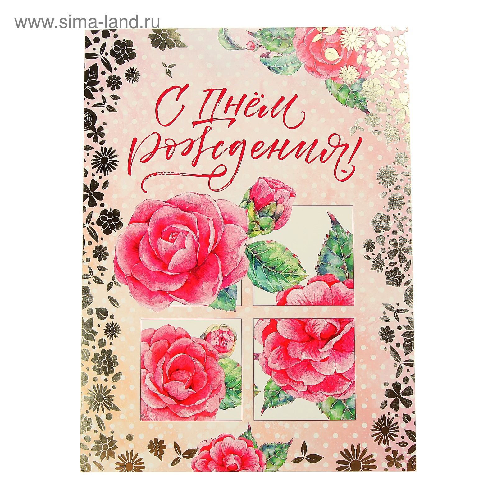 Открытки с днём рождения с жемчугом. Открытка ч днем рождения формат а4. Фон для презентации с днем рождения женщине. С днем рождения формат а4. Открытка с днем рождения 4.