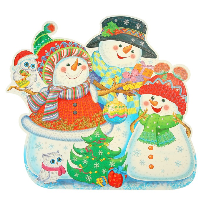 Плакат вырубной "Семья снеговиков", А3