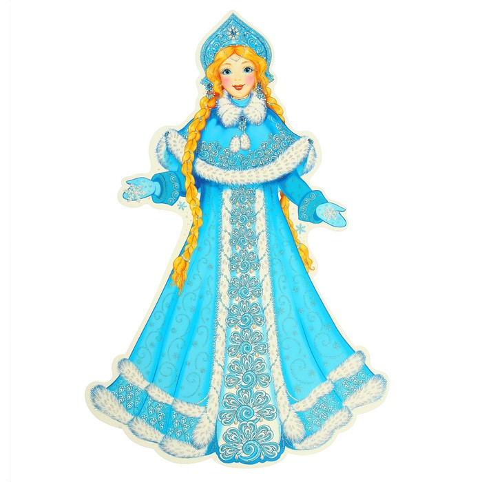 Плакат вырубной "Снегурочка", А3