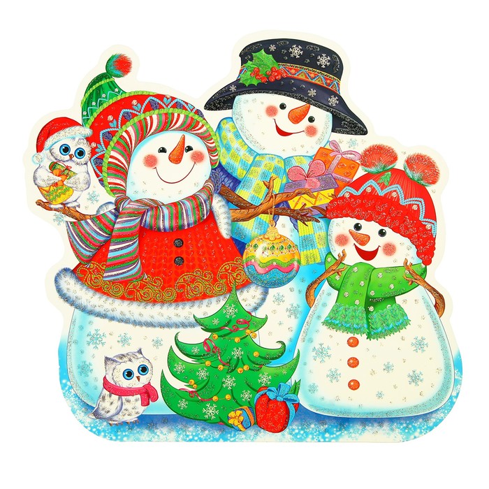 Плакат вырубной "Семья снеговиков" А4