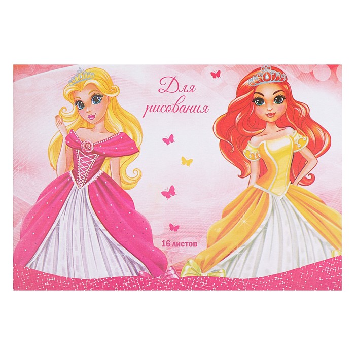 Блокнот для рисования А5, 16 листов на скрепке "Принцессы"