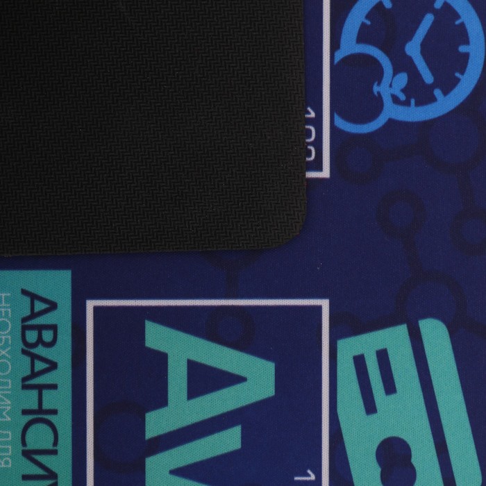 Коврик для мыши "Периодическая таблица", 43 x 35 см