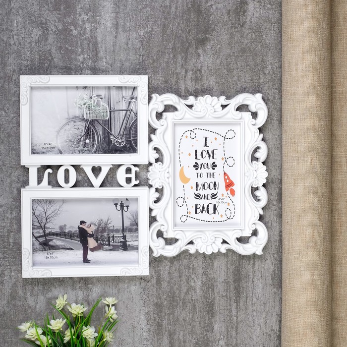 Фоторамка пластик на 3 фото 10х15 см "Любовь моя" белая 26,5х32,5 см