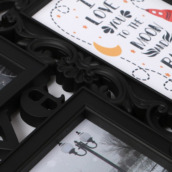 Фоторамка пластик на 3 фото 10х15 см "Любовь моя" чёрная 26,5х32,5 см