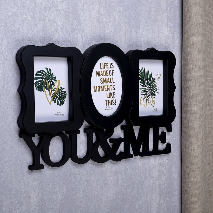 Фоторамка пластик на 3 фото 10х15 см "Ты и я" чёрная 28х42 см