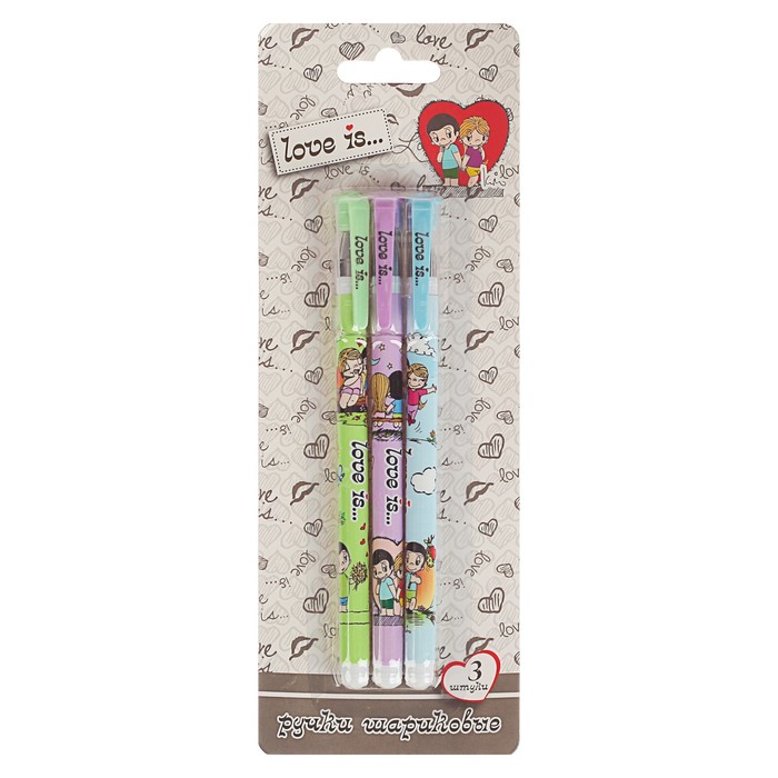 Набор ручек шариковых 3шт ACTION! Love is 0.5мм, блистер