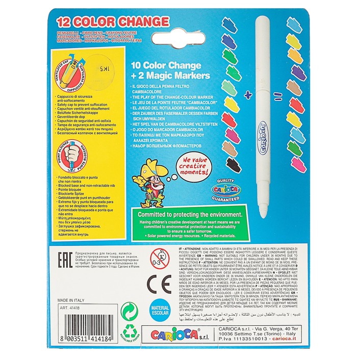 Фломастеры двухсторонние 12цв Carioca Maxi перекрашивающие 6.0 мм, к/к
