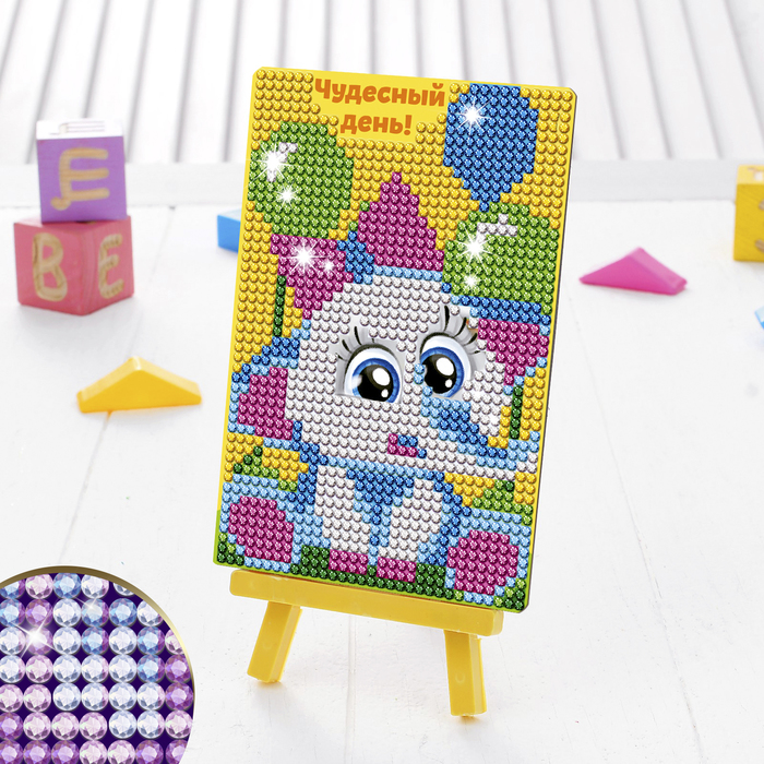 Алмазная мозаика для детей &quot;Чудесный день!&quot;+ емкость, стержень с клеевой подушечкой