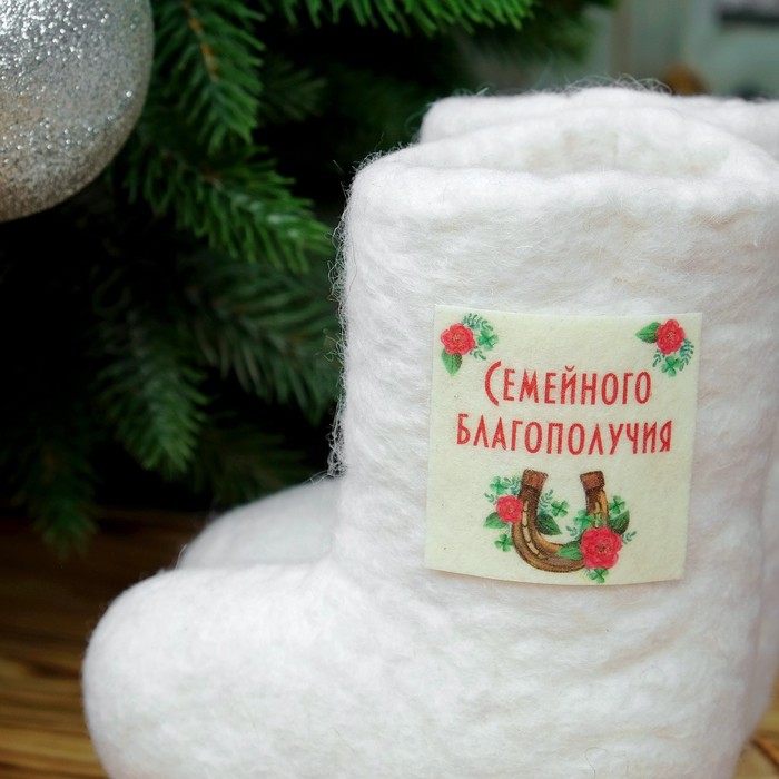 Валенки «Семейного благополучия», H с подставкой 16 см, D подставкой 13 см, ручная работа