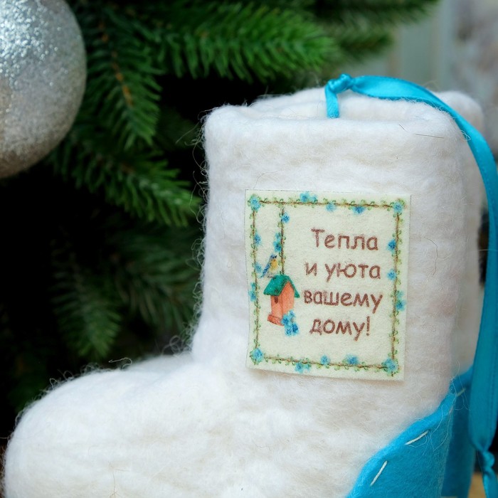 Валенки «Тепла и уюта», с подшивкой, H с подставкой 16 см, D подст 13 см, ручная работа