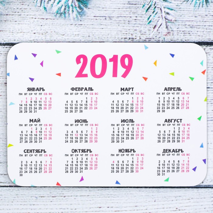 Календарь карманный "Крейзи", 5 шт,