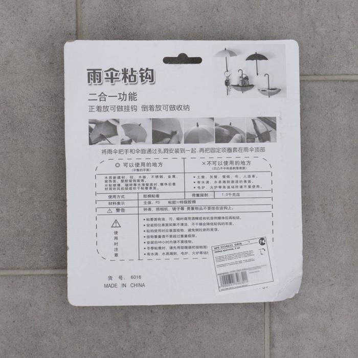 Набор крючков на липучке "Зонтик" 3 шт, цвет МИКС