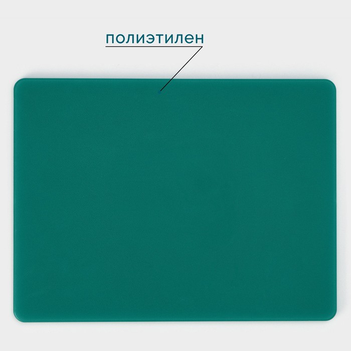 фото Доска профессиональная разделочная 40×30 см, толщина 1,2 см, цвет зелёный