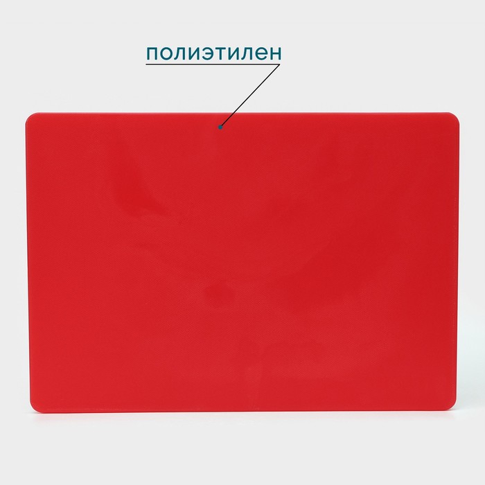 фото Доска профессиональная разделочная доляна, 40×30 см, толщина 1,8 см, цвет красный