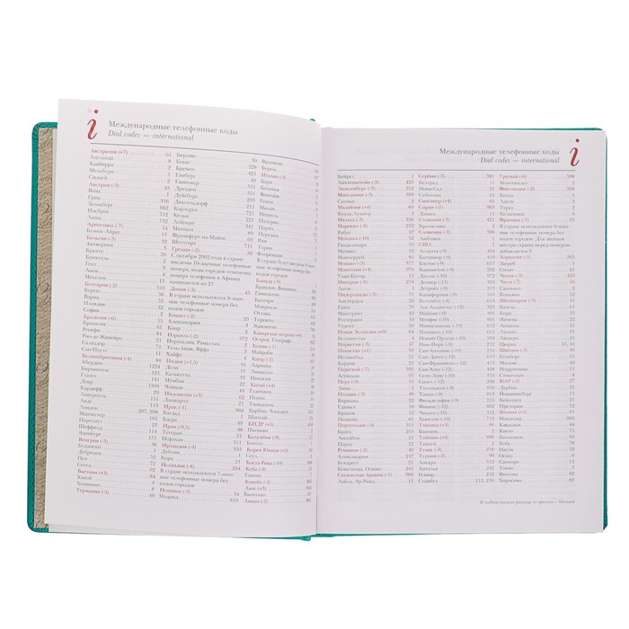 Ежедневник недатированный А5, 136 листов Velvet, искусственная кожа, голубой