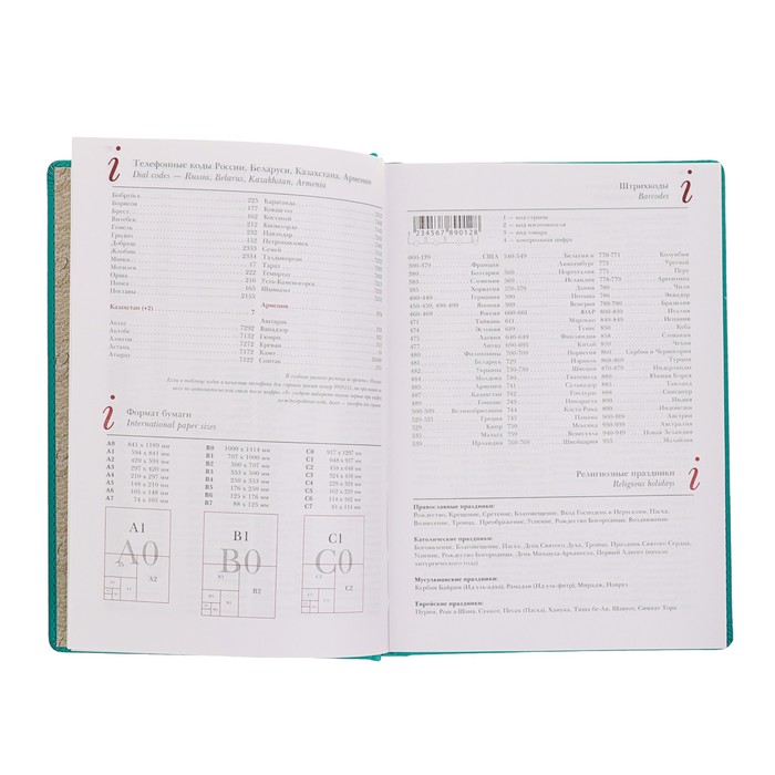 Ежедневник недатированный А5, 136 листов Velvet, искусственная кожа, голубой