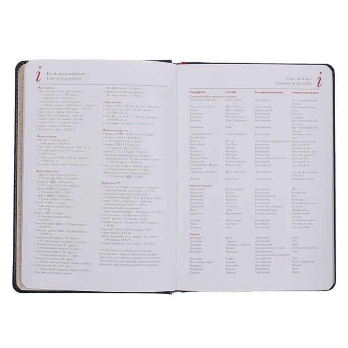 Ежедневник недатированный А5, 136 листов Sidney Nebraska, искусственная кожа, серебряный срез, синий