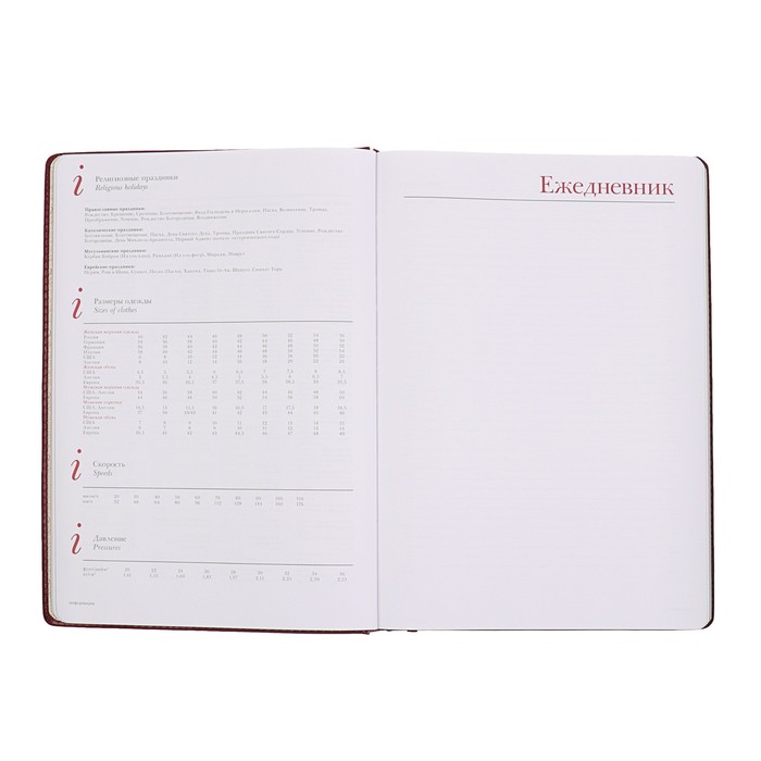 Ежедневник недатированный А4, 136 листов Sidney Nebraska, искусственная кожа, бордовый