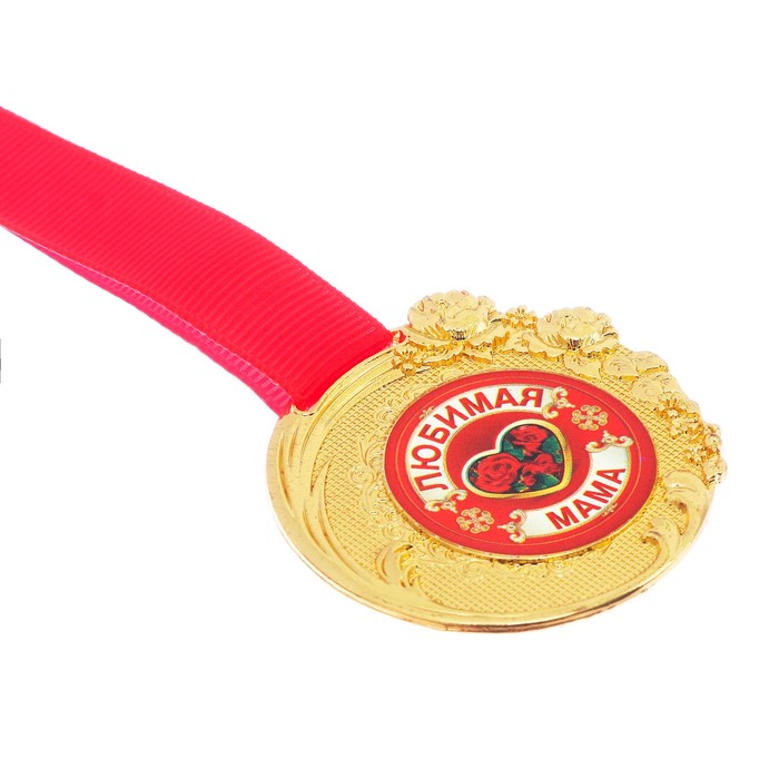 Медаль "Любимая мама" в бархатной коробке