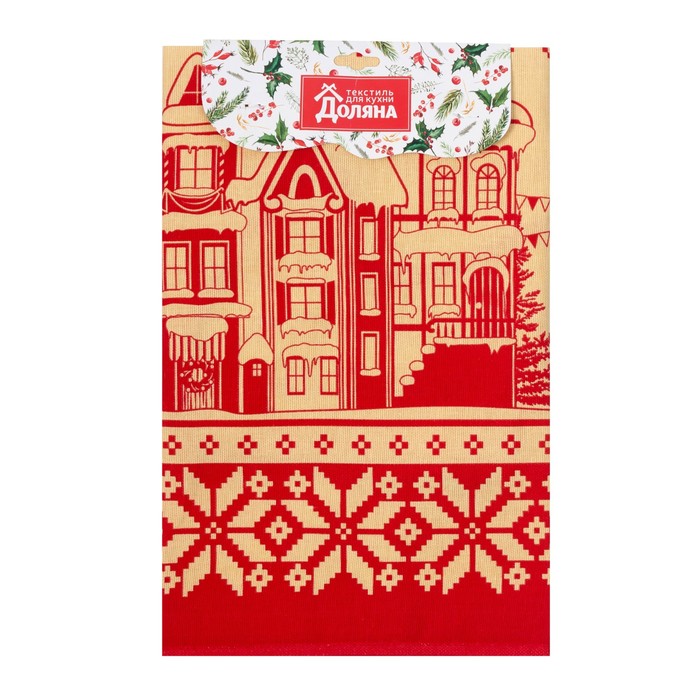 Фартук "Новогодние Домики" 70 х 64 см,100% хл 160 г/м2, рогожка