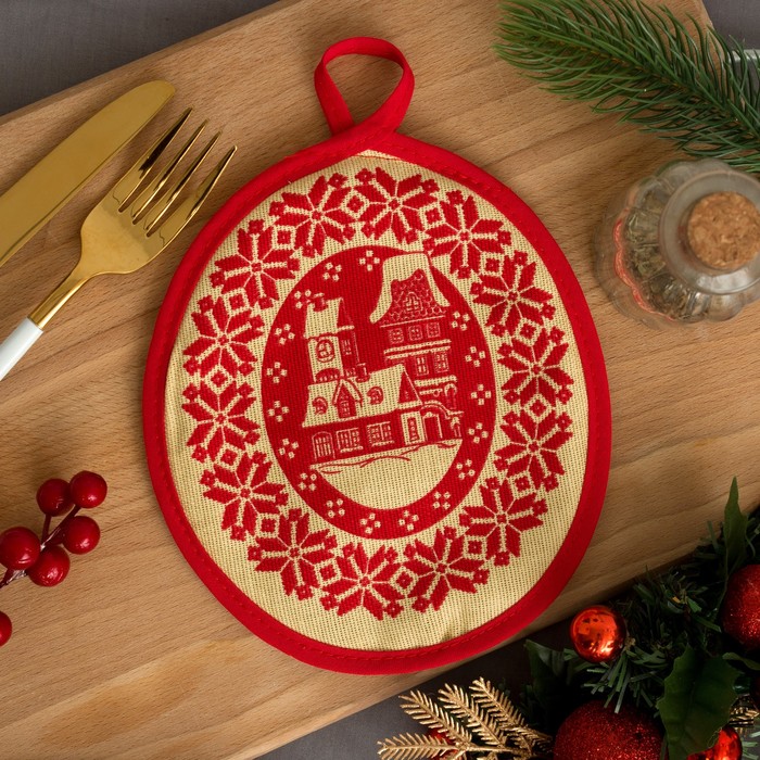 Набор прихваток "Новогодние Домики" 17 х 17 см - 2шт, 100% хл 160 г/м2, рогожка