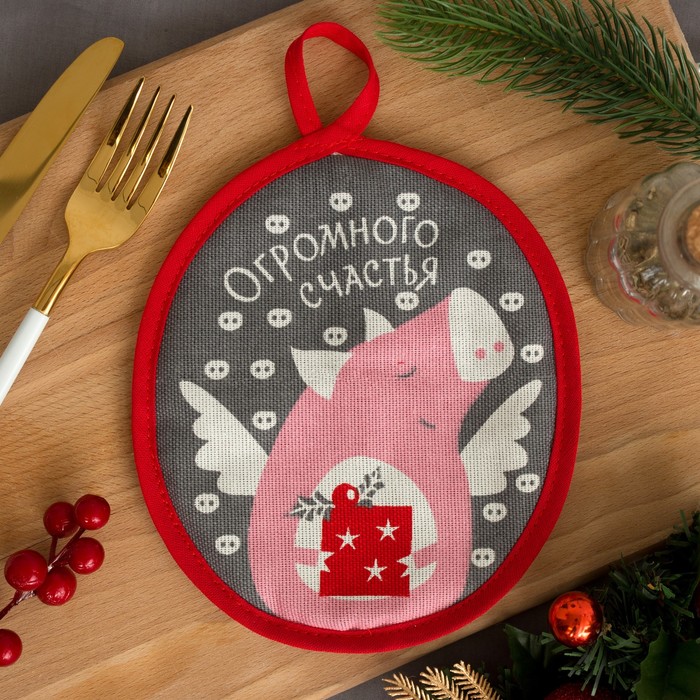 Набор прихваток "Хрю-Хрю" 17 х 17 см - 2шт, 100% хл 160 г/м2, рогожка