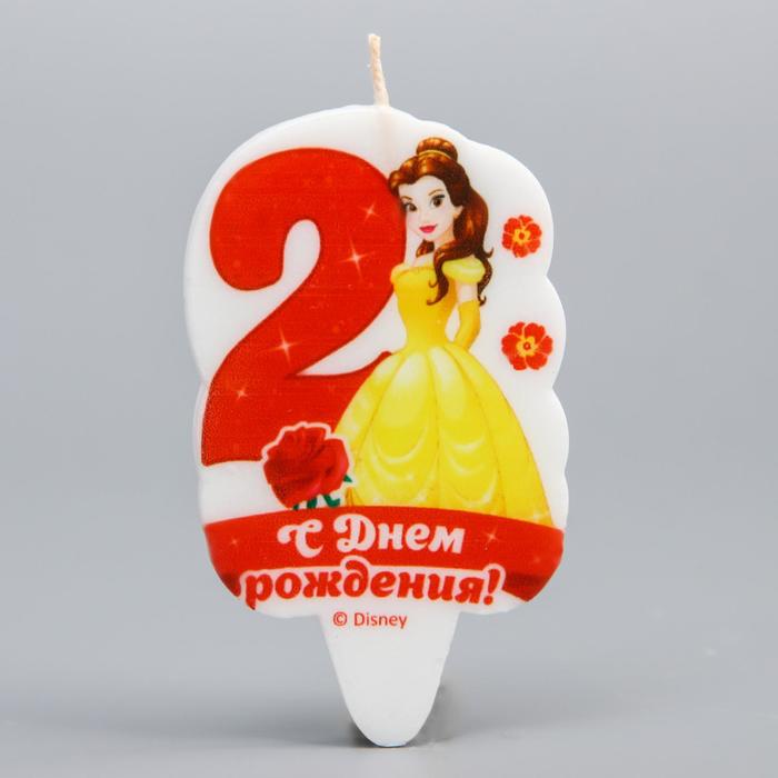 Свеча в торт цифра Дисней 2 "С Днем Рождения", Принцессы: Белль