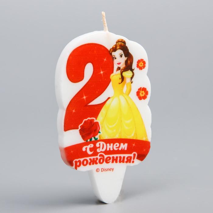 Свеча в торт цифра Дисней 2 "С Днем Рождения", Принцессы: Белль