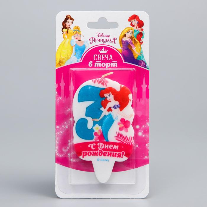 Свеча в торт цифра Дисней 3 "С Днем Рождения", Принцессы: Русалочка