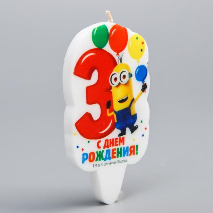 Свеча в торт цифра 3, Гадкий Я, 5 х 8,5 см