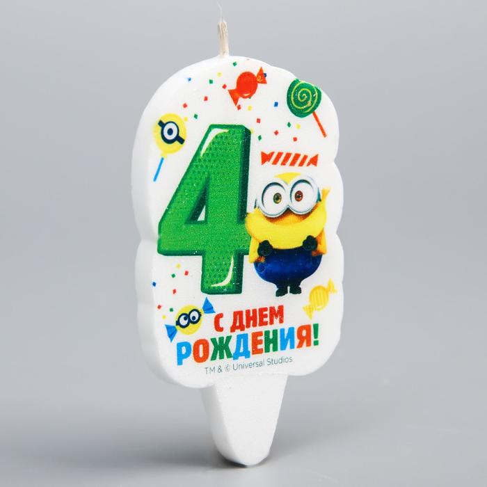 Свеча в торт цифра 4, Гадкий Я, 5 х 8,5 см