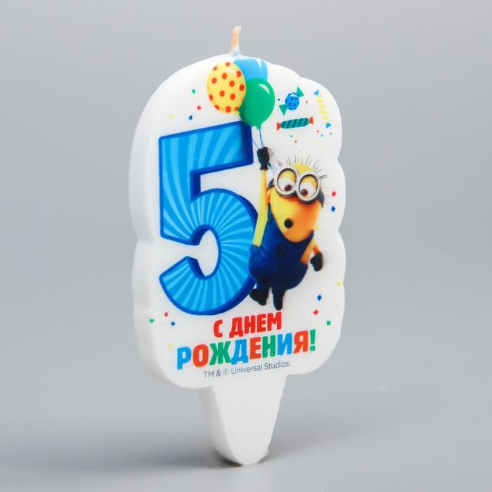 Свеча в торт цифра 5, Гадкий Я, 5 х 8,5 см