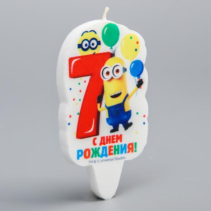 Свеча в торт цифра 7, Гадкий Я, 5 х 8,5 см