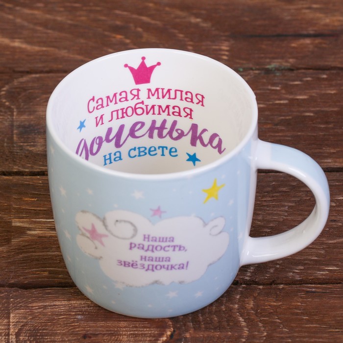 Набор "Доченьке", кружка 250 мл, игрушка