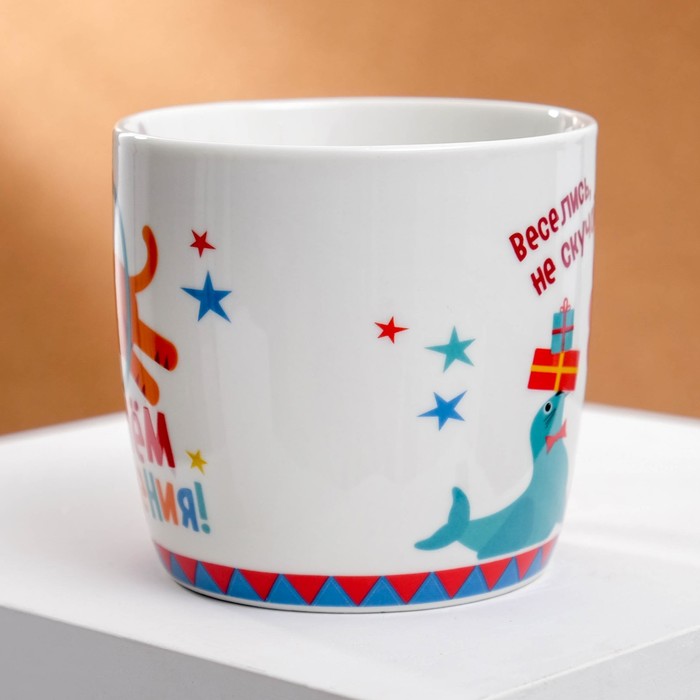 Набор "С днём рождения", кружка 250 мл, игрушка