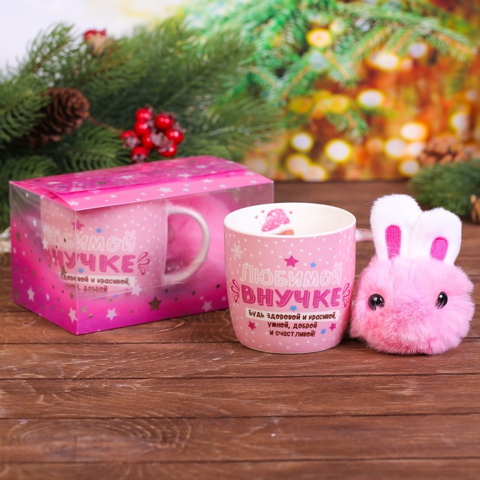 Набор кружка 350 мл, подставка "Любимой внучке"