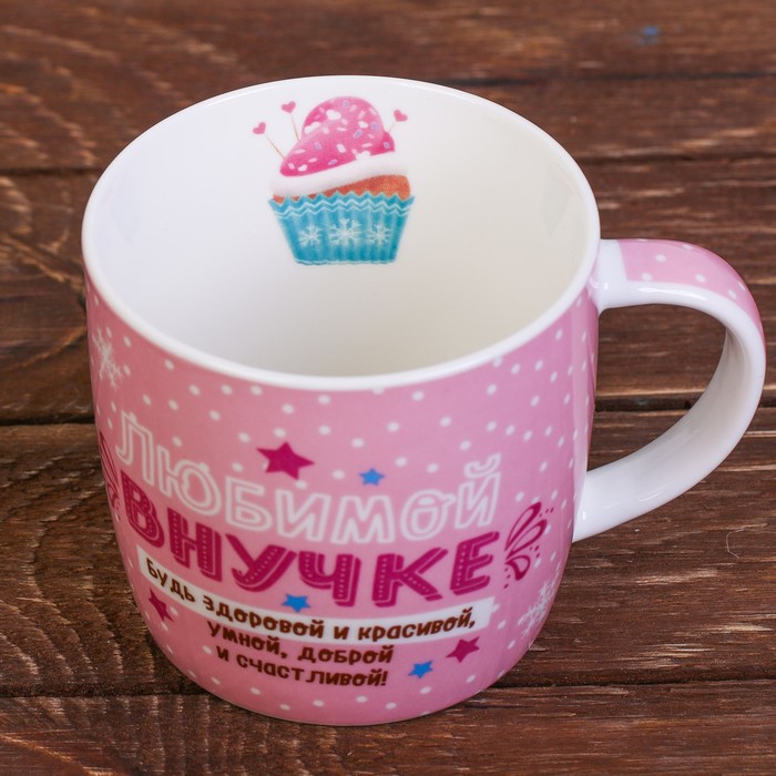Набор кружка 350 мл, подставка "Любимой внучке"